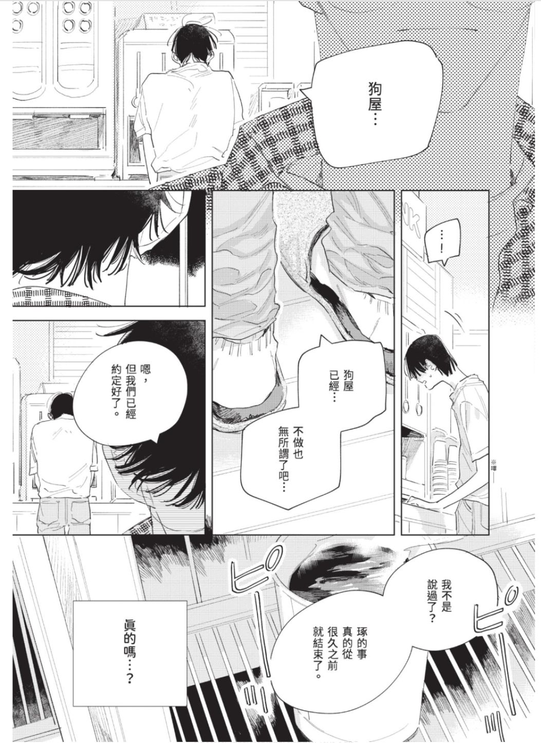 全集 118