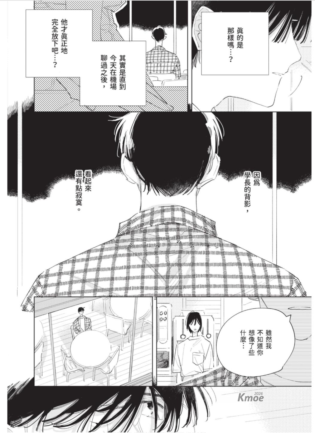 全集 119