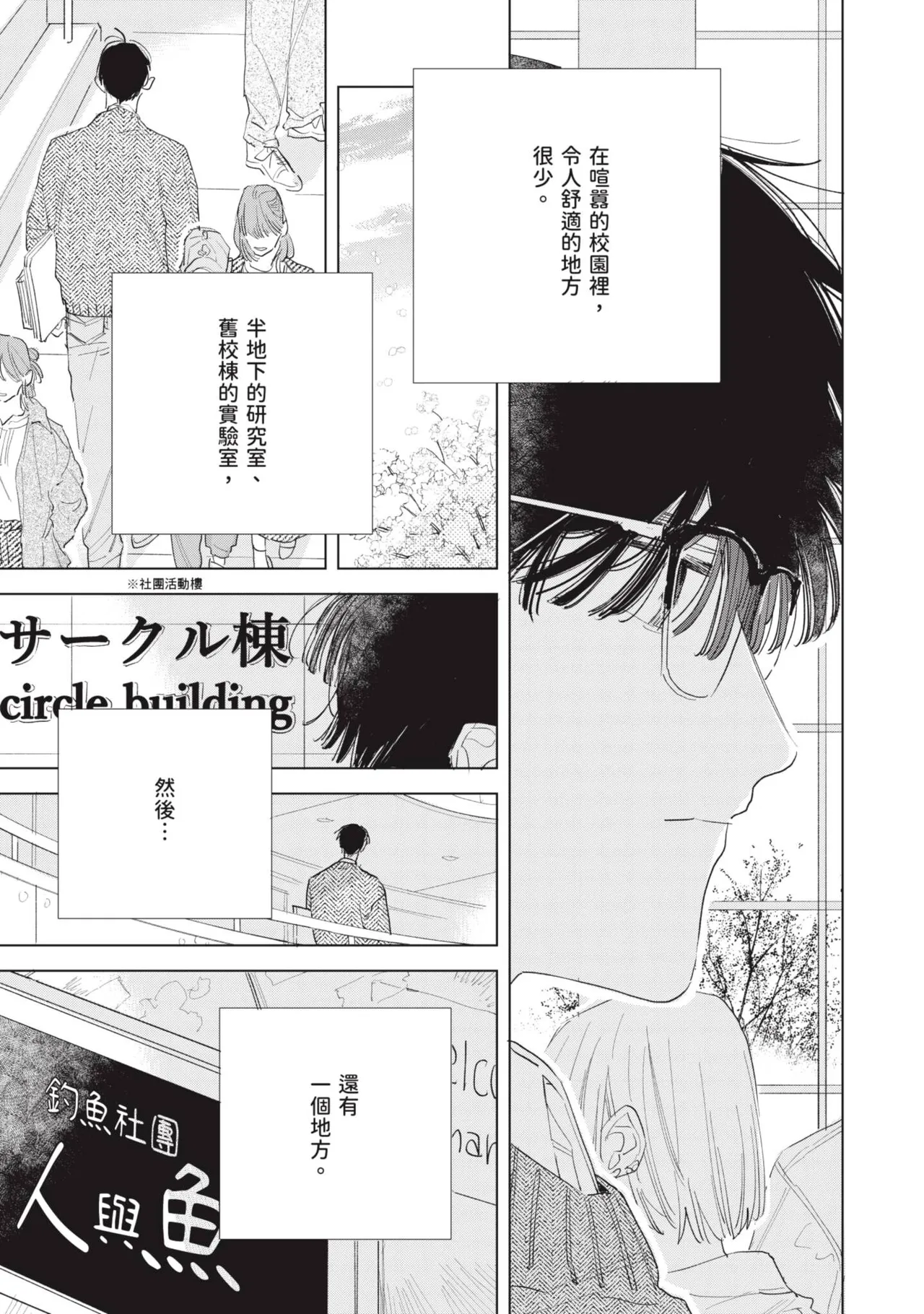 全集 12