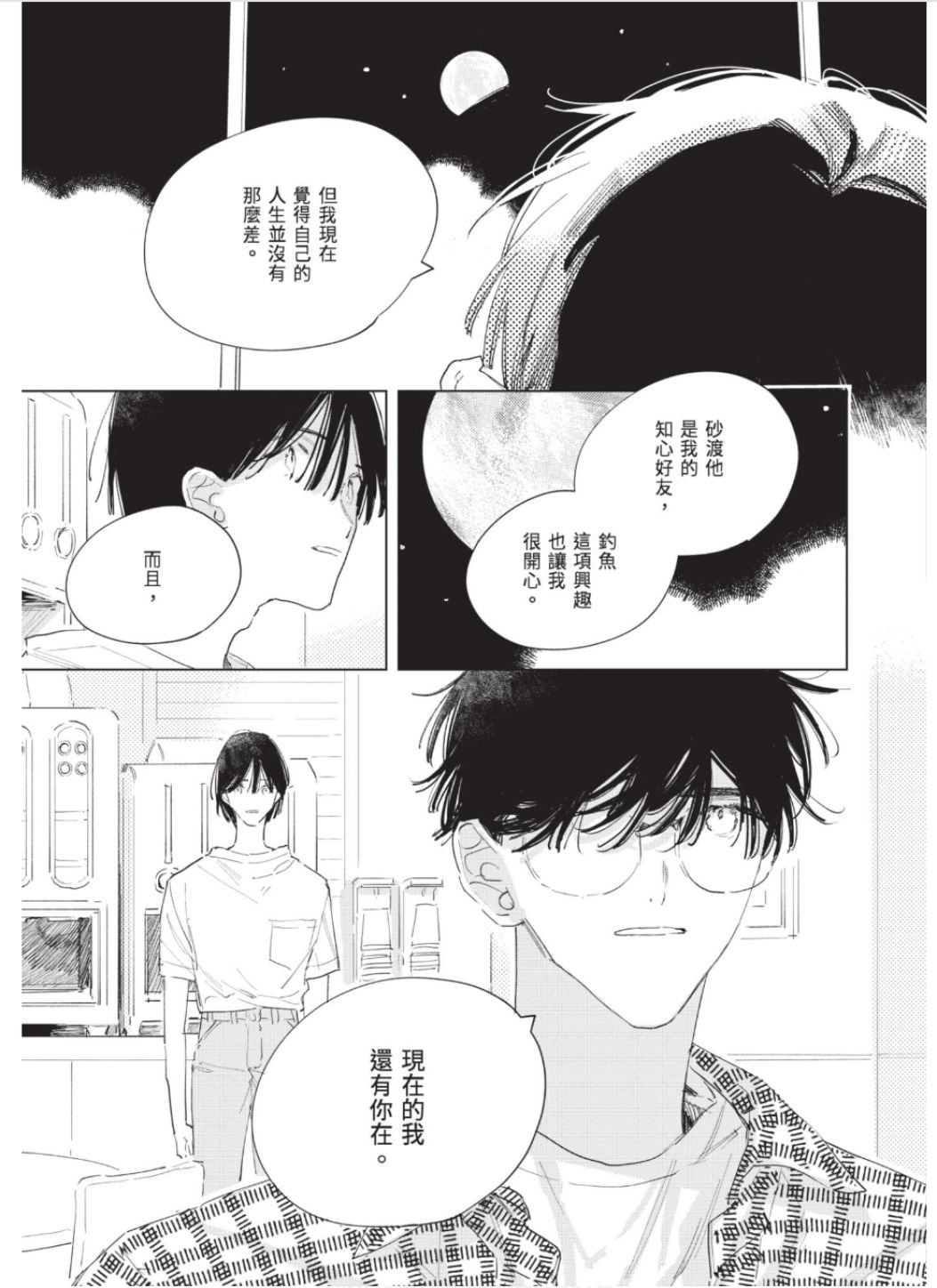 全集 120