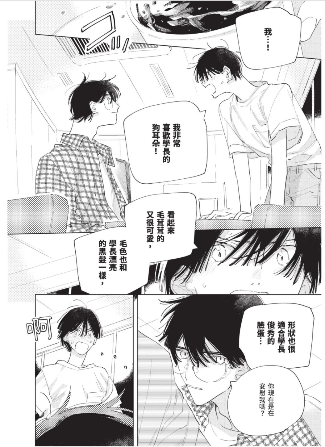 全集 121