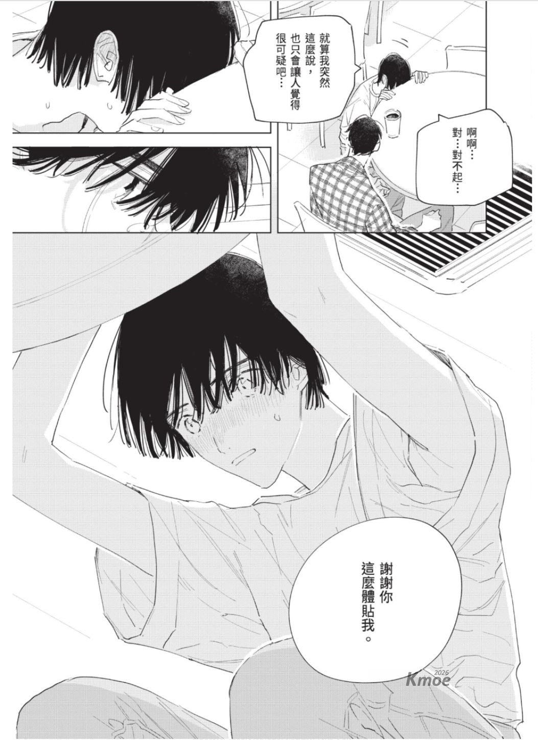全集 122