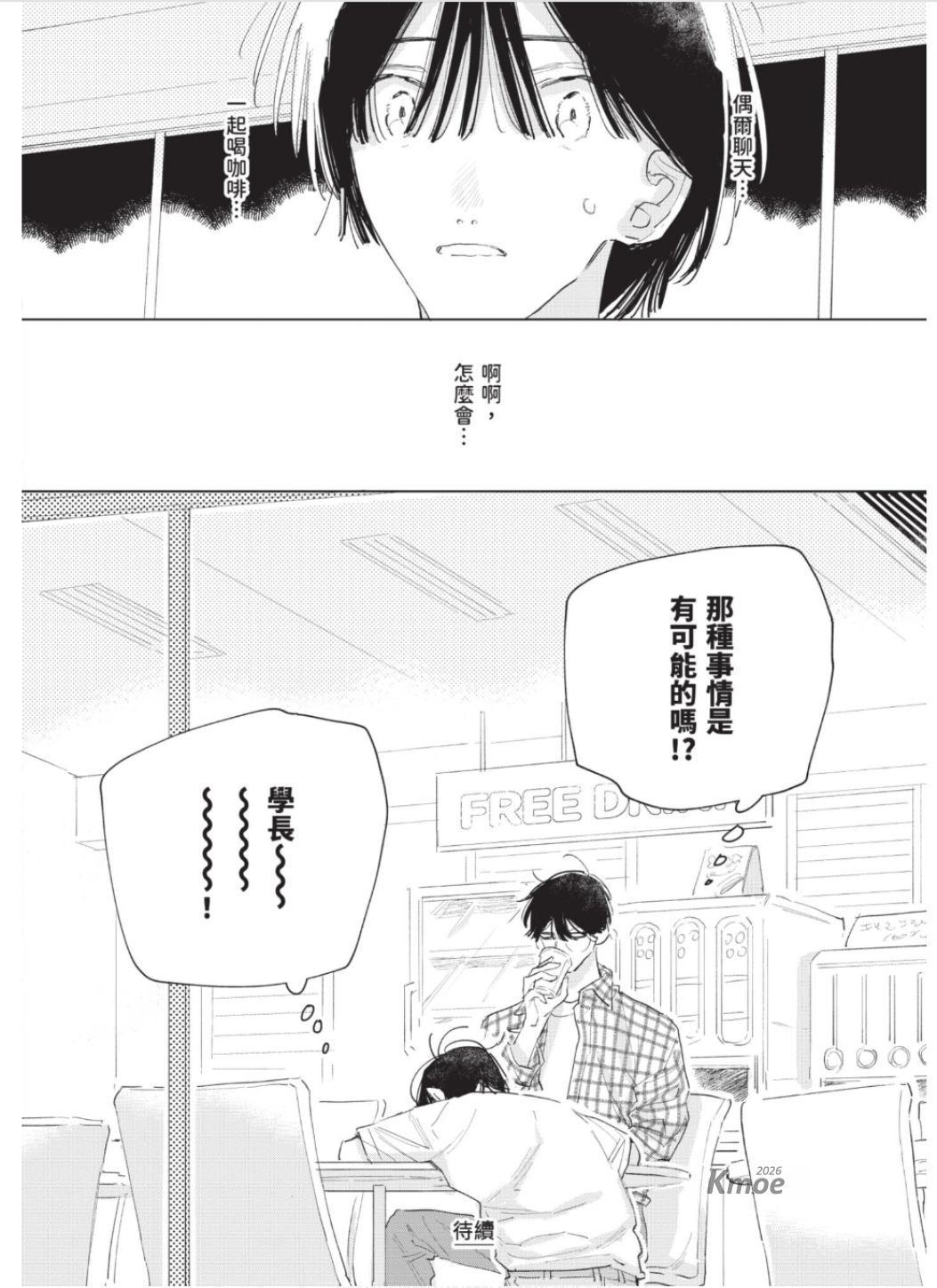 全集 127