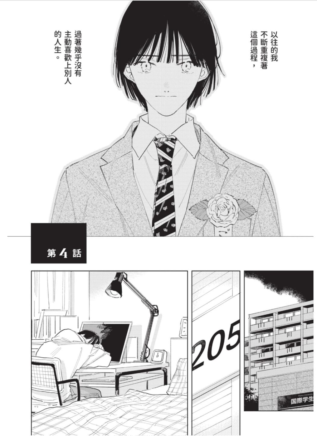 全集 129