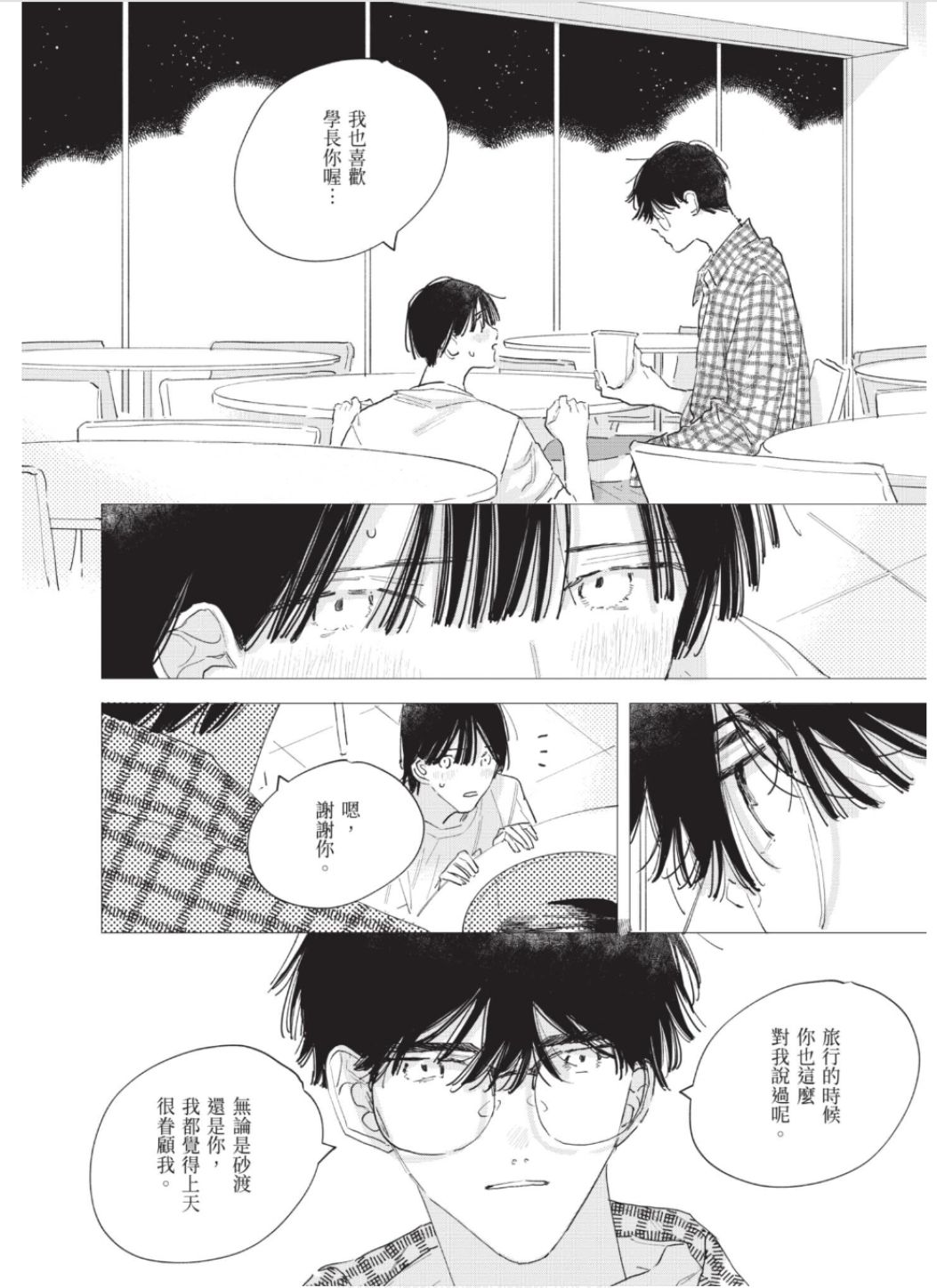 全集 131