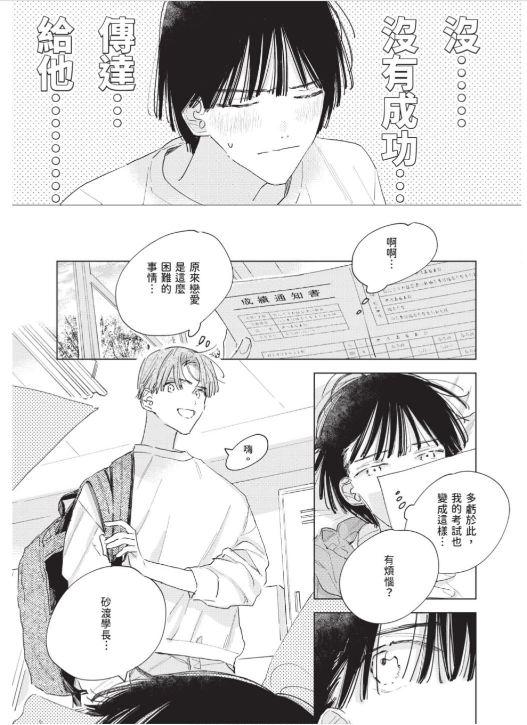 全集 132