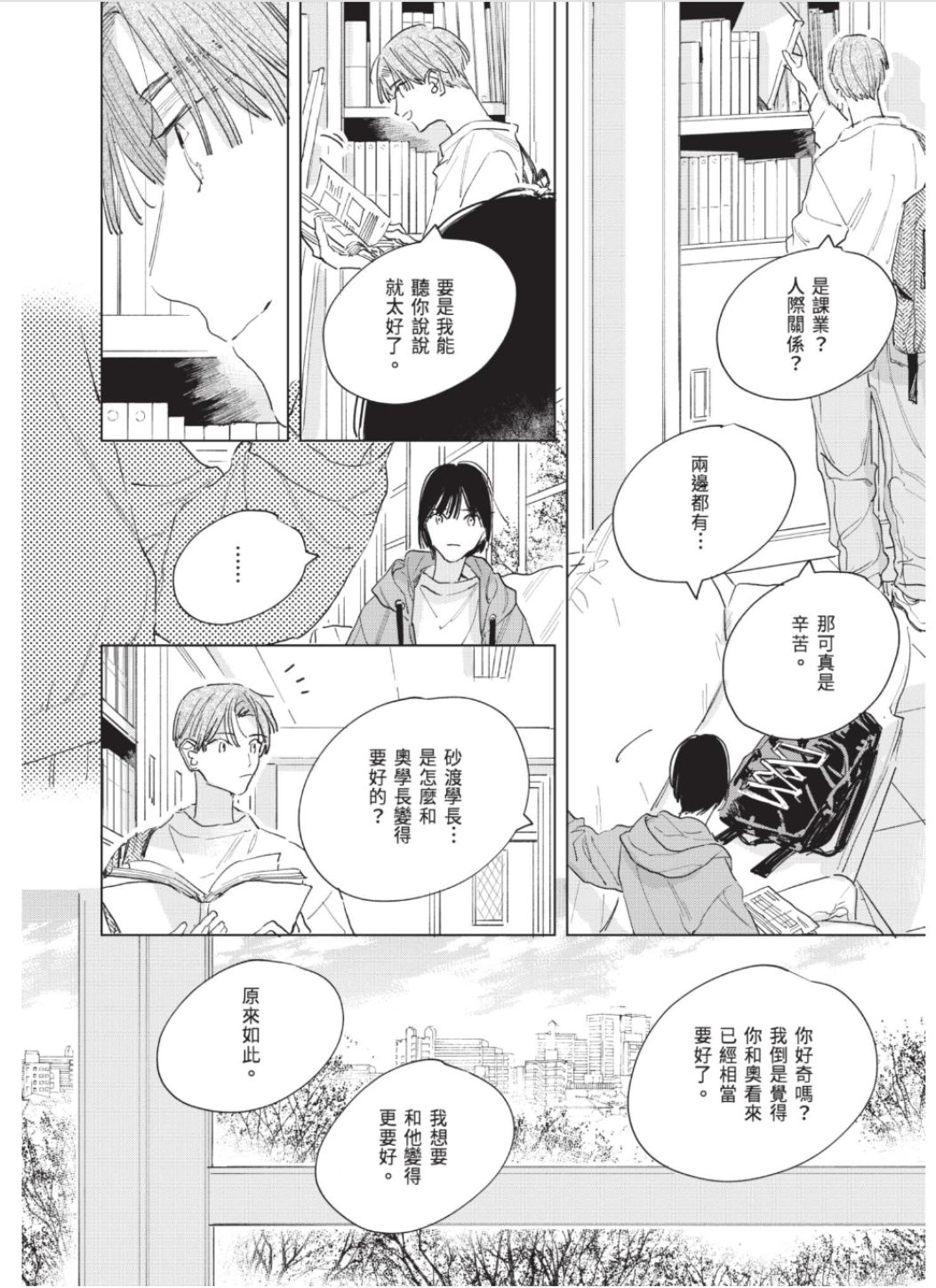 全集 133