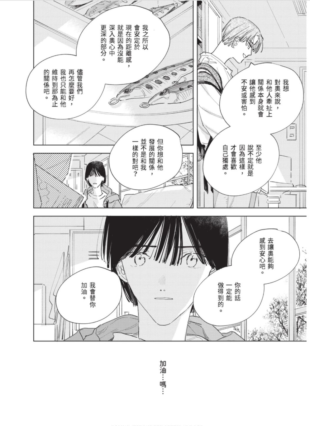 全集 135
