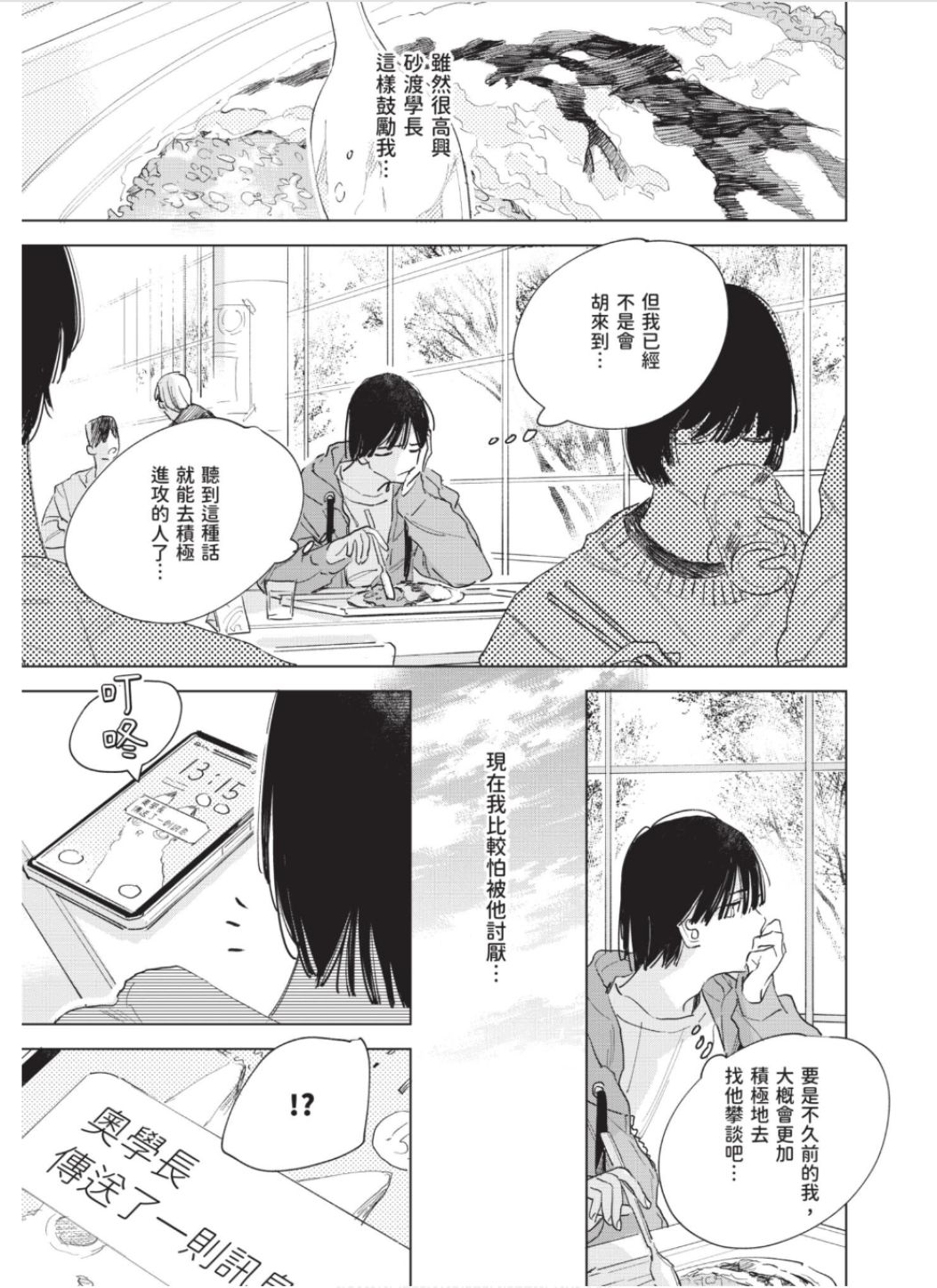 全集 136