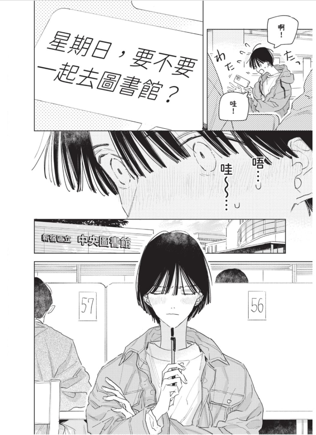 全集 137