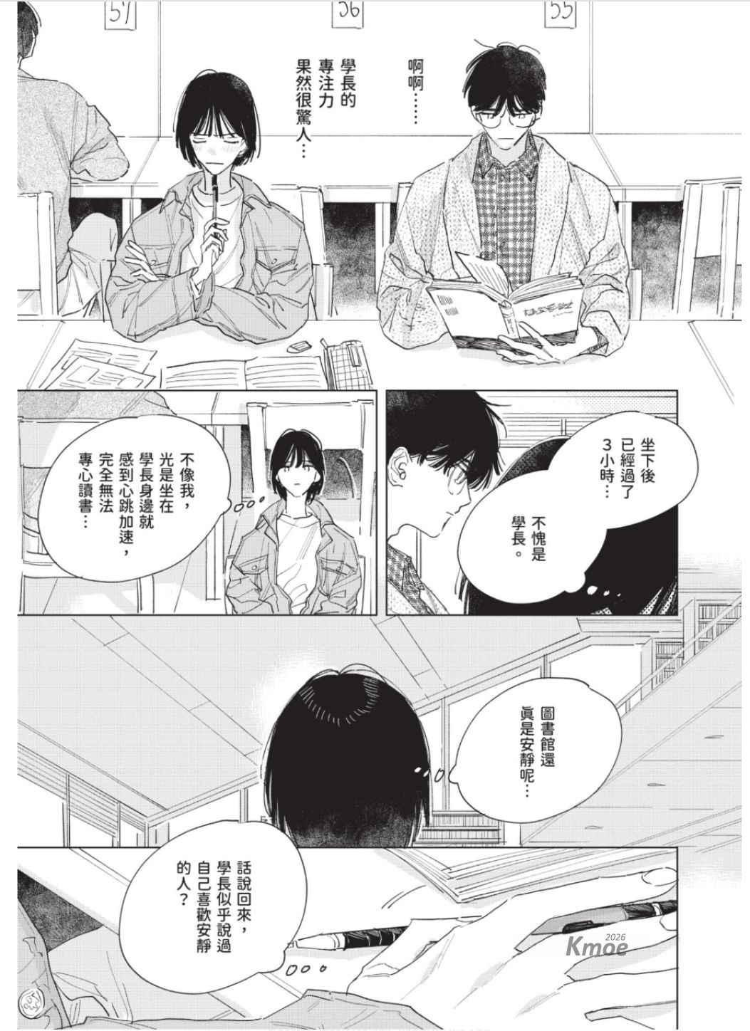 全集 138