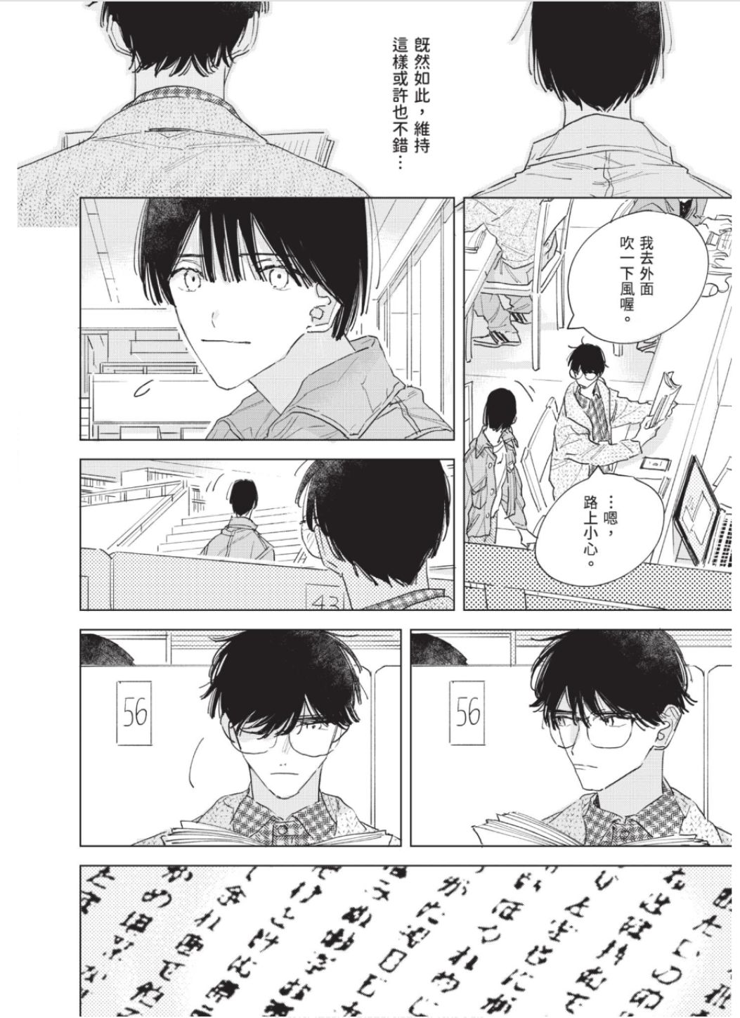 全集 139