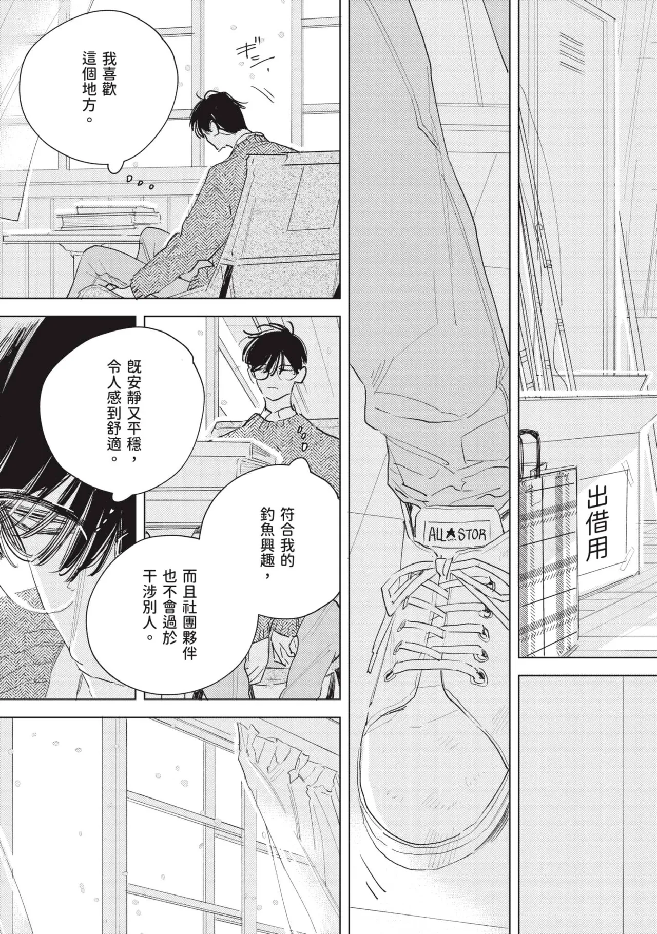 全集 14