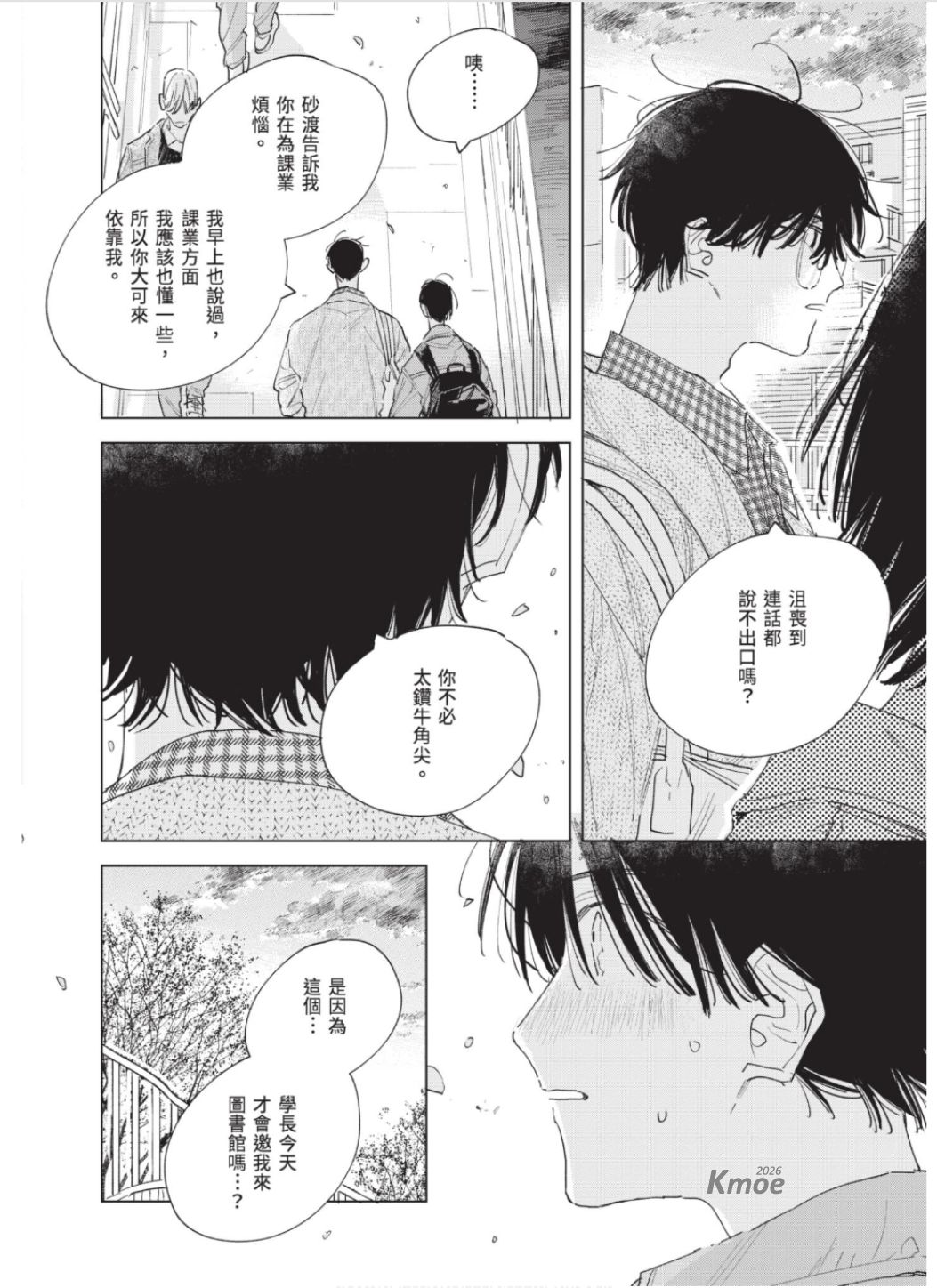 全集 141