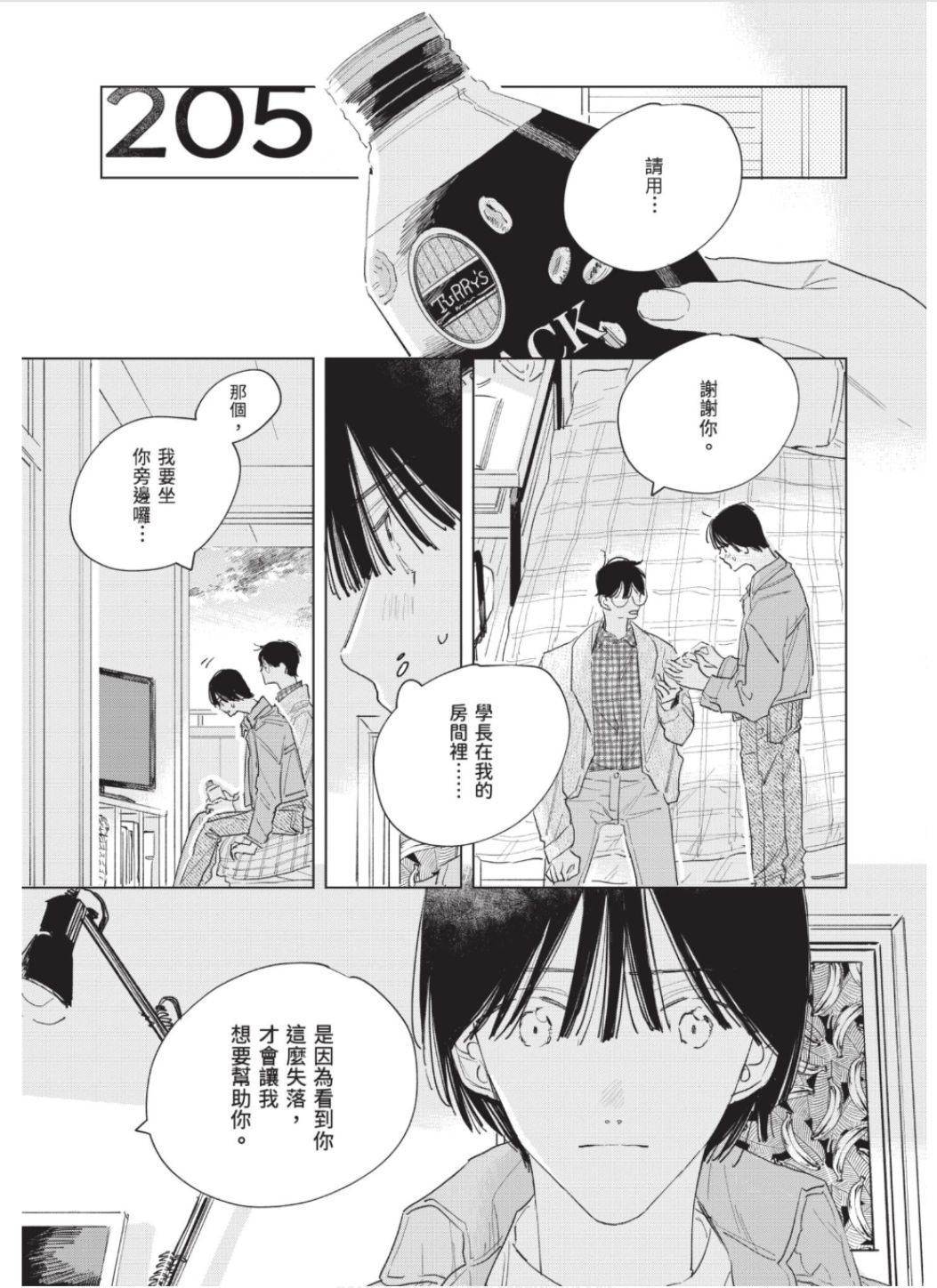 全集 144