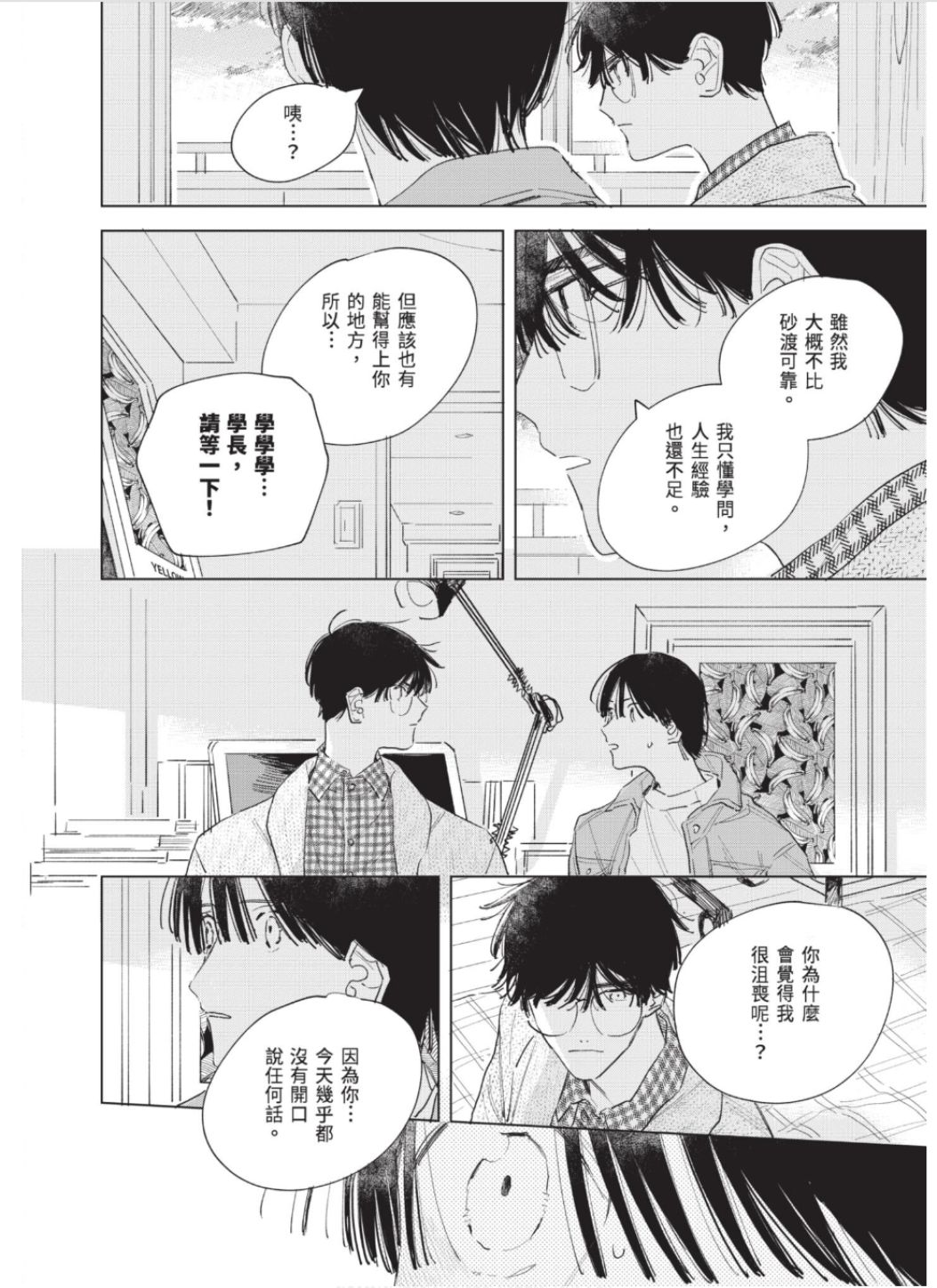 全集 145