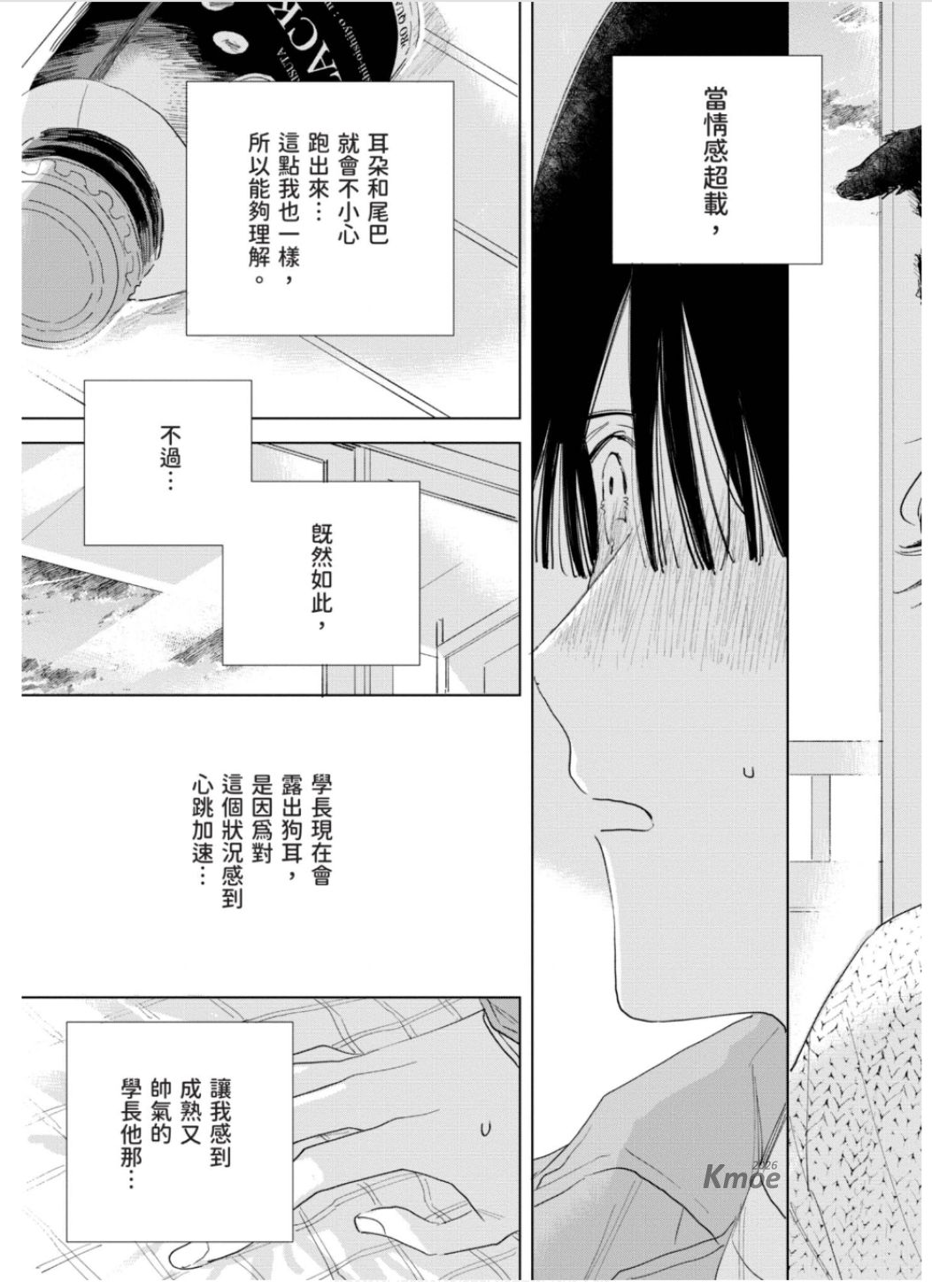 全集 150