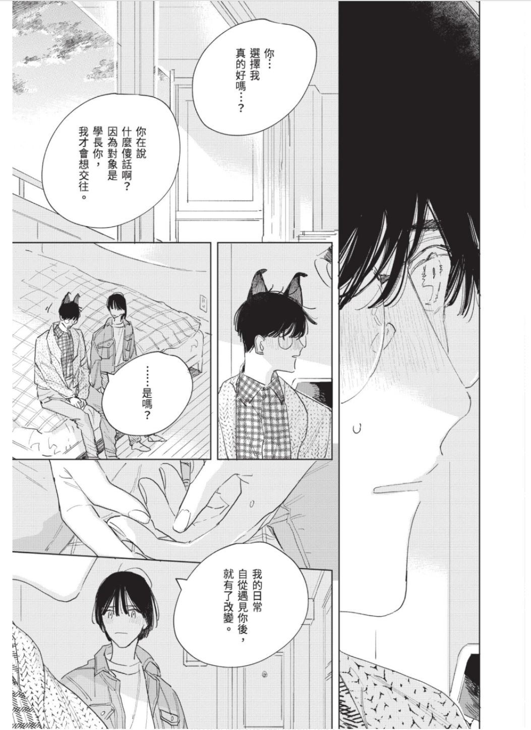 全集 154