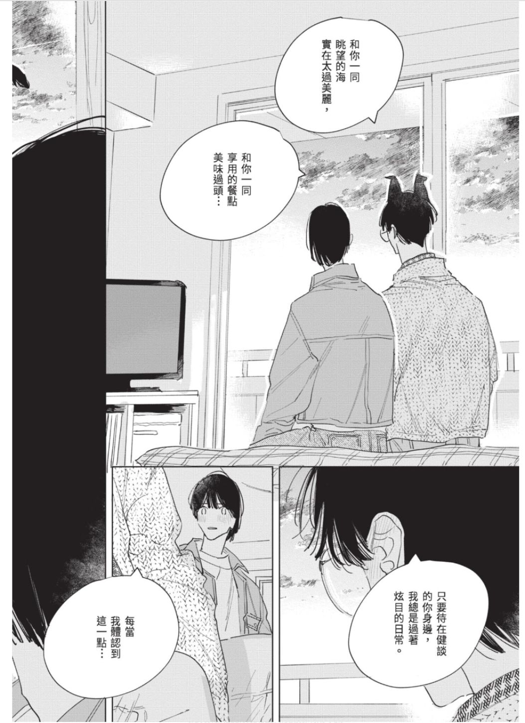 全集 155