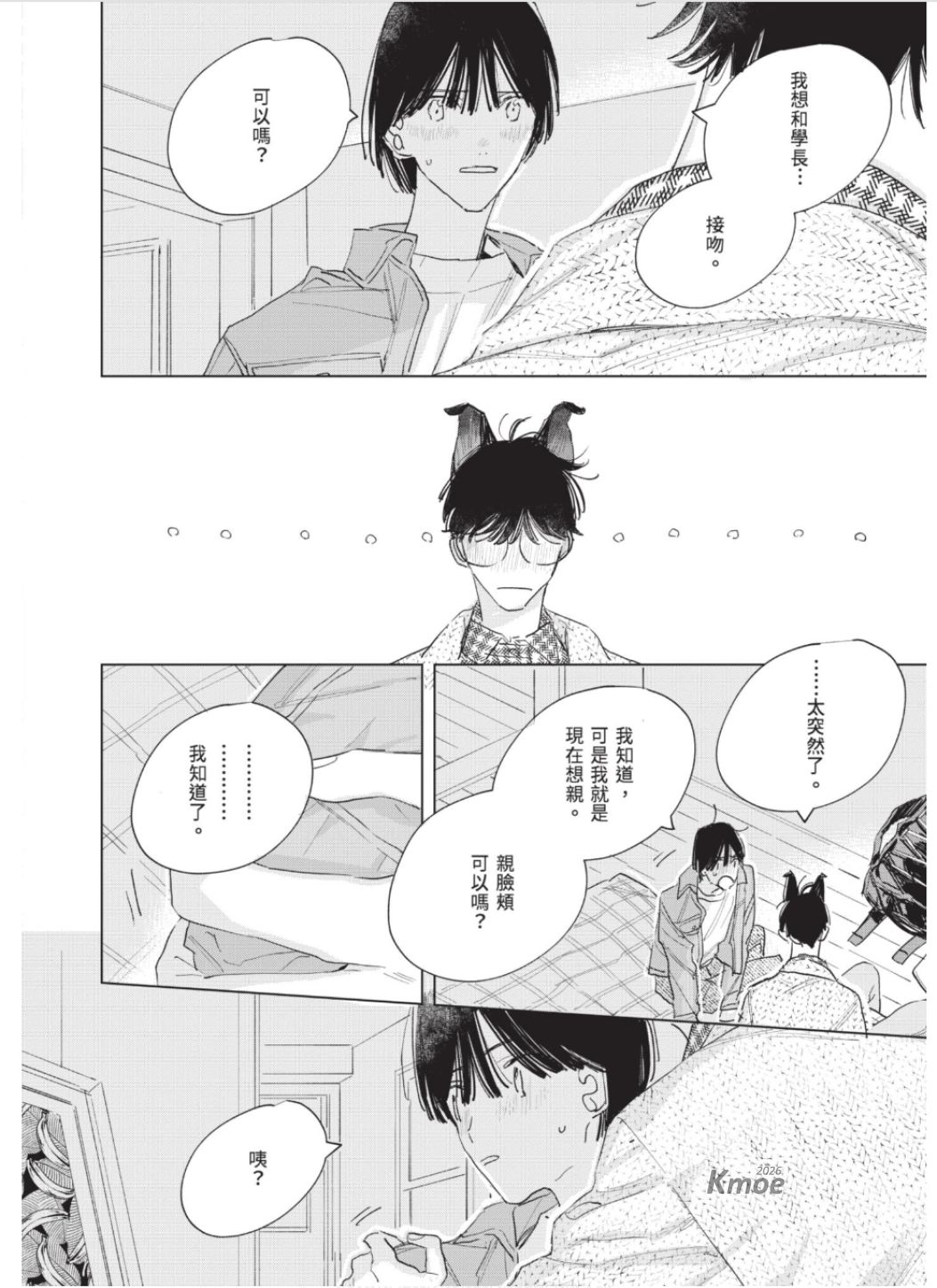 全集 157