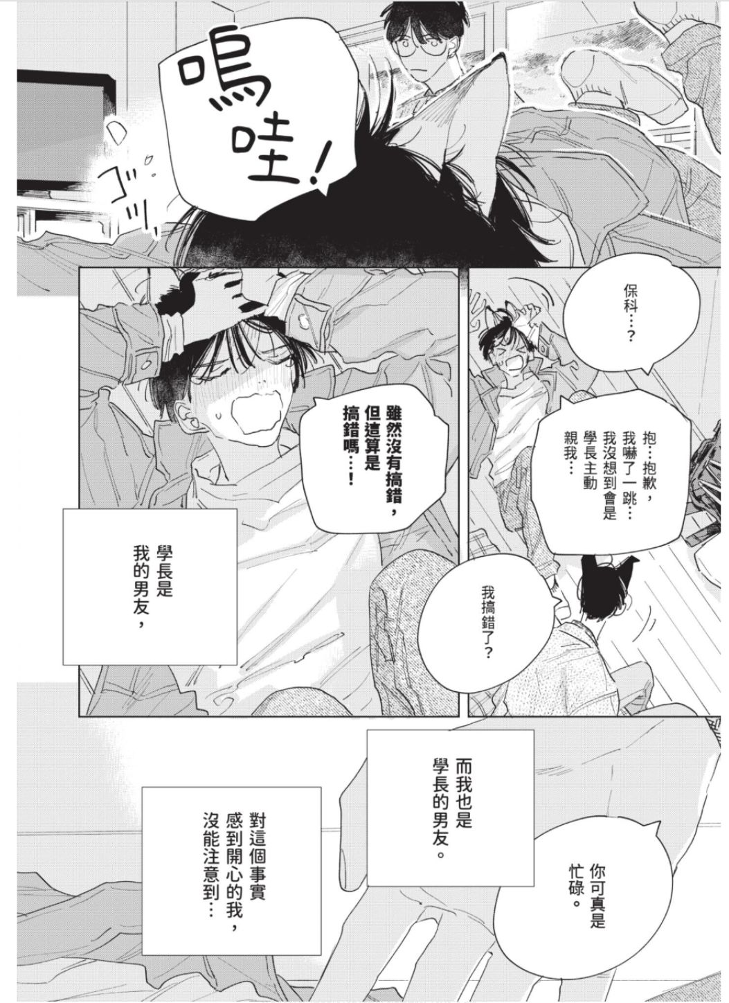 全集 159