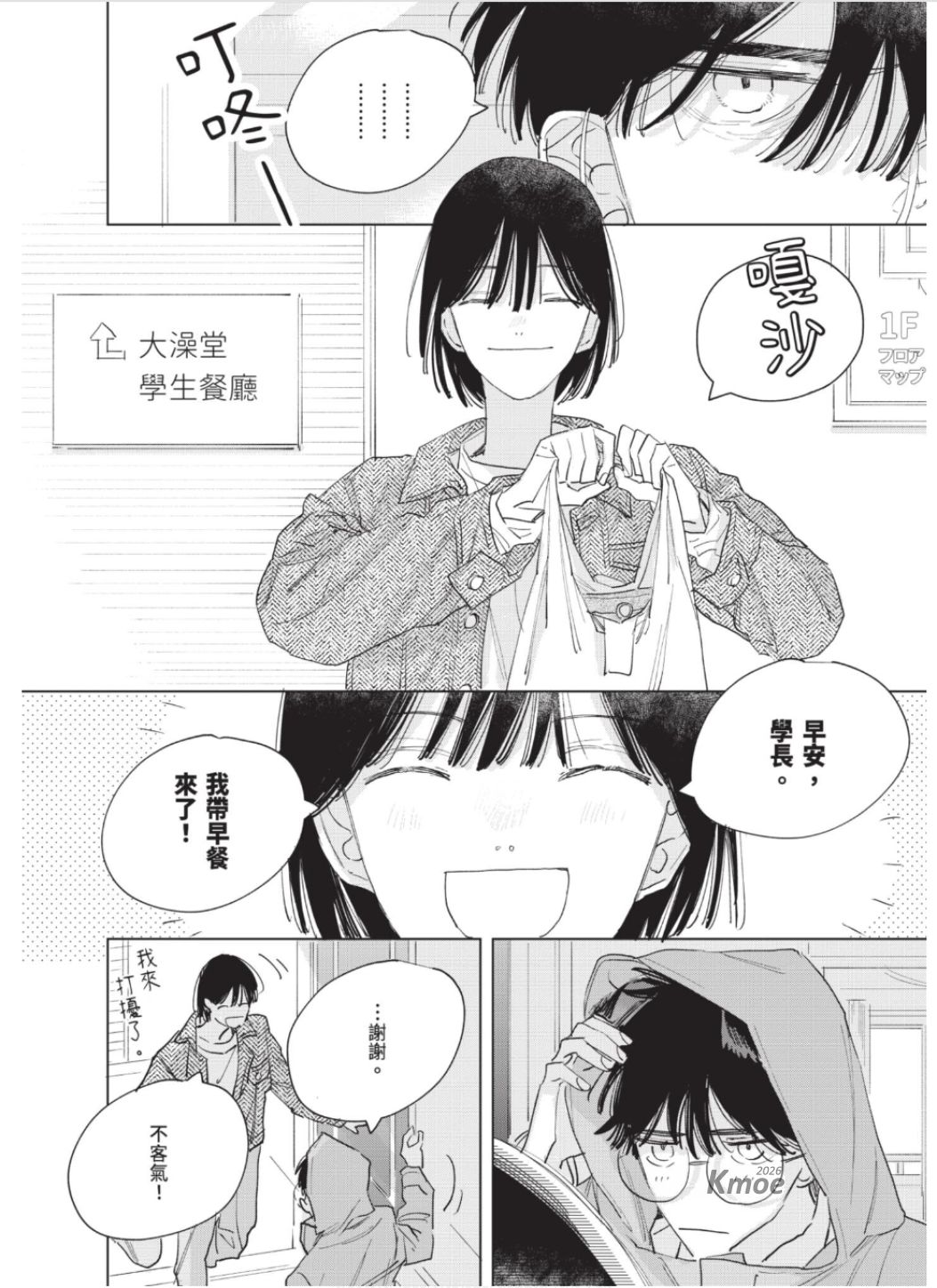 全集 163
