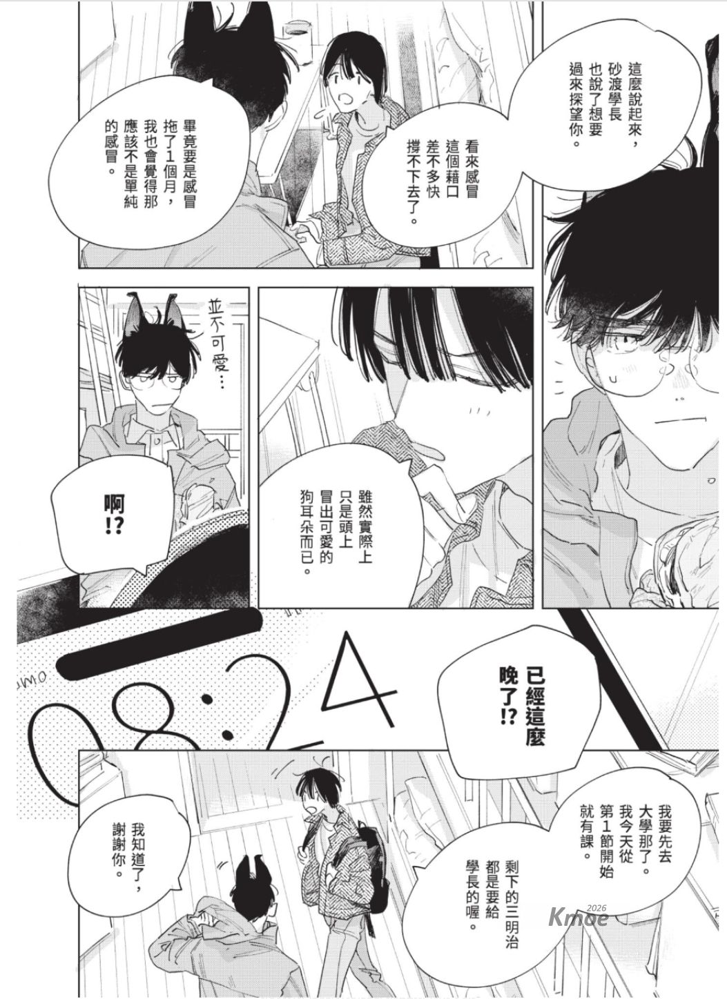 全集 165