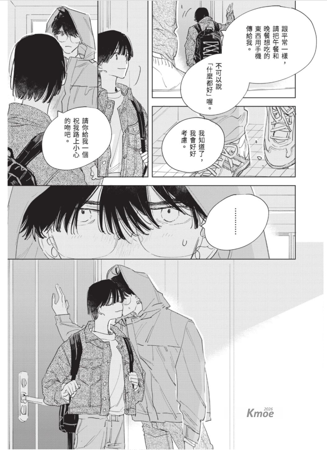 全集 166