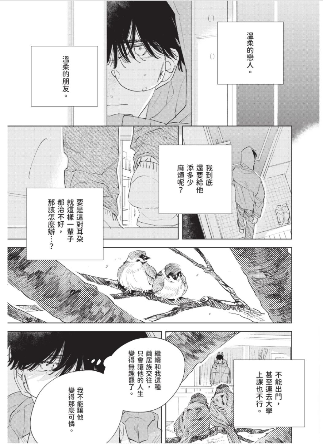 全集 168