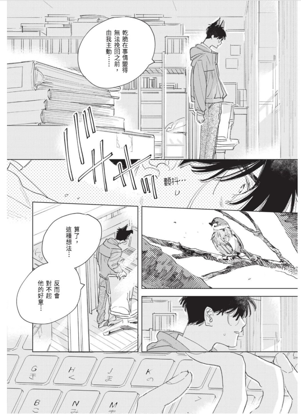 全集 169