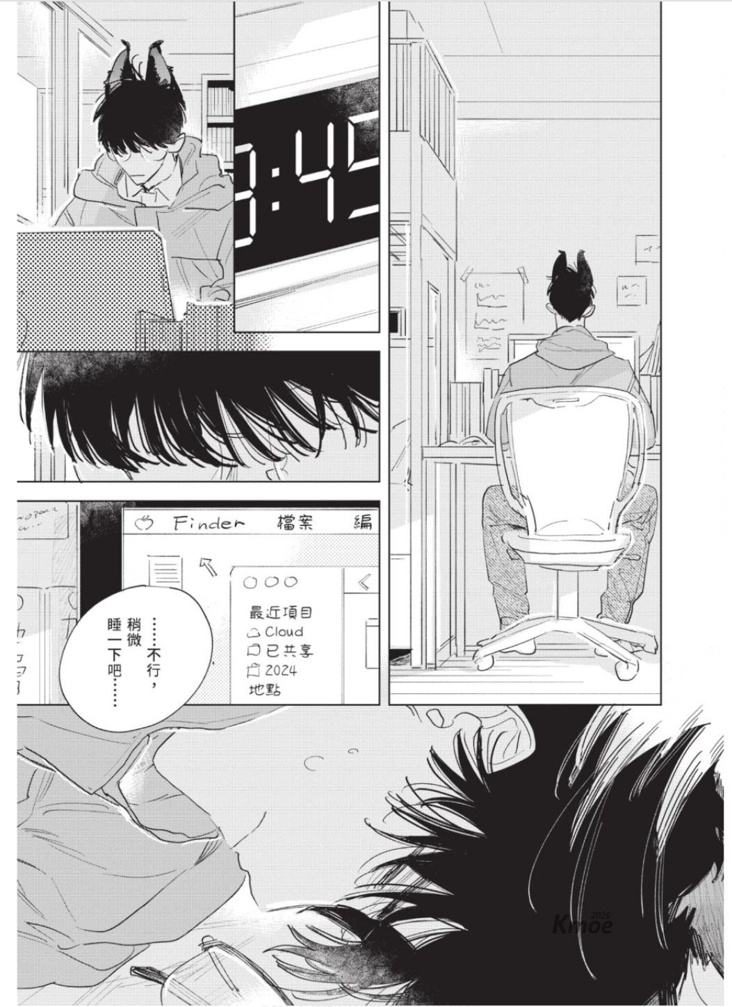 全集 170