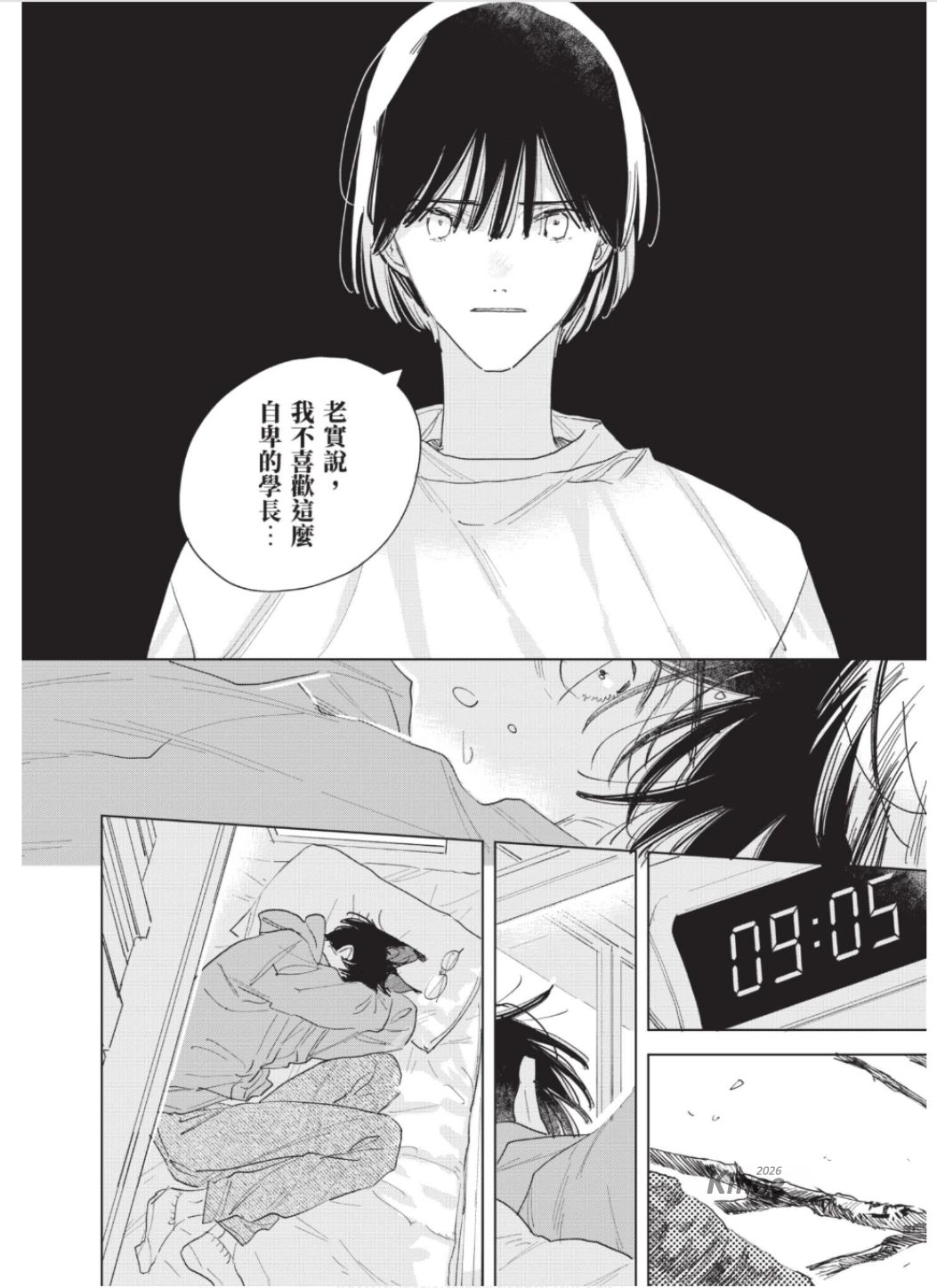全集 173