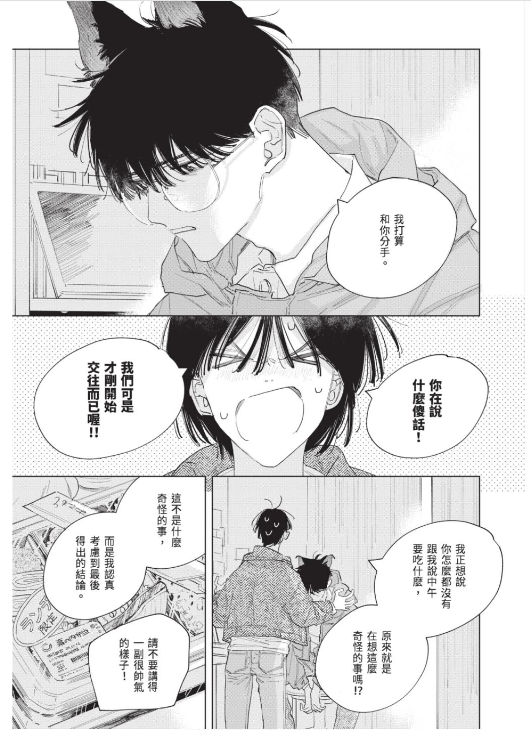 全集 174