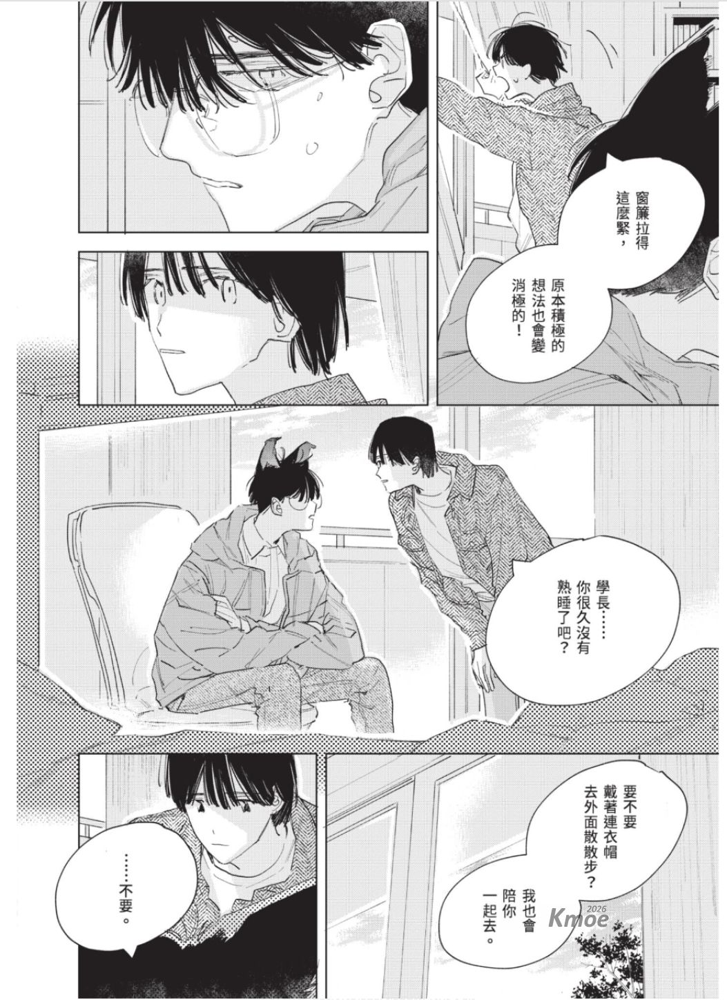 全集 175