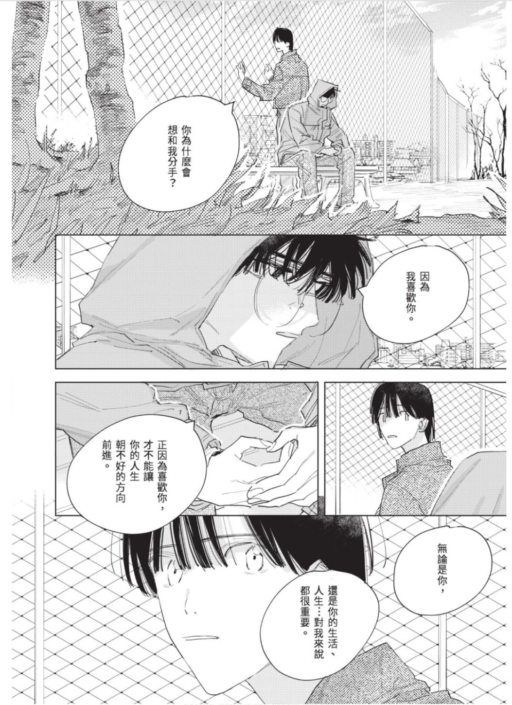 全集 177