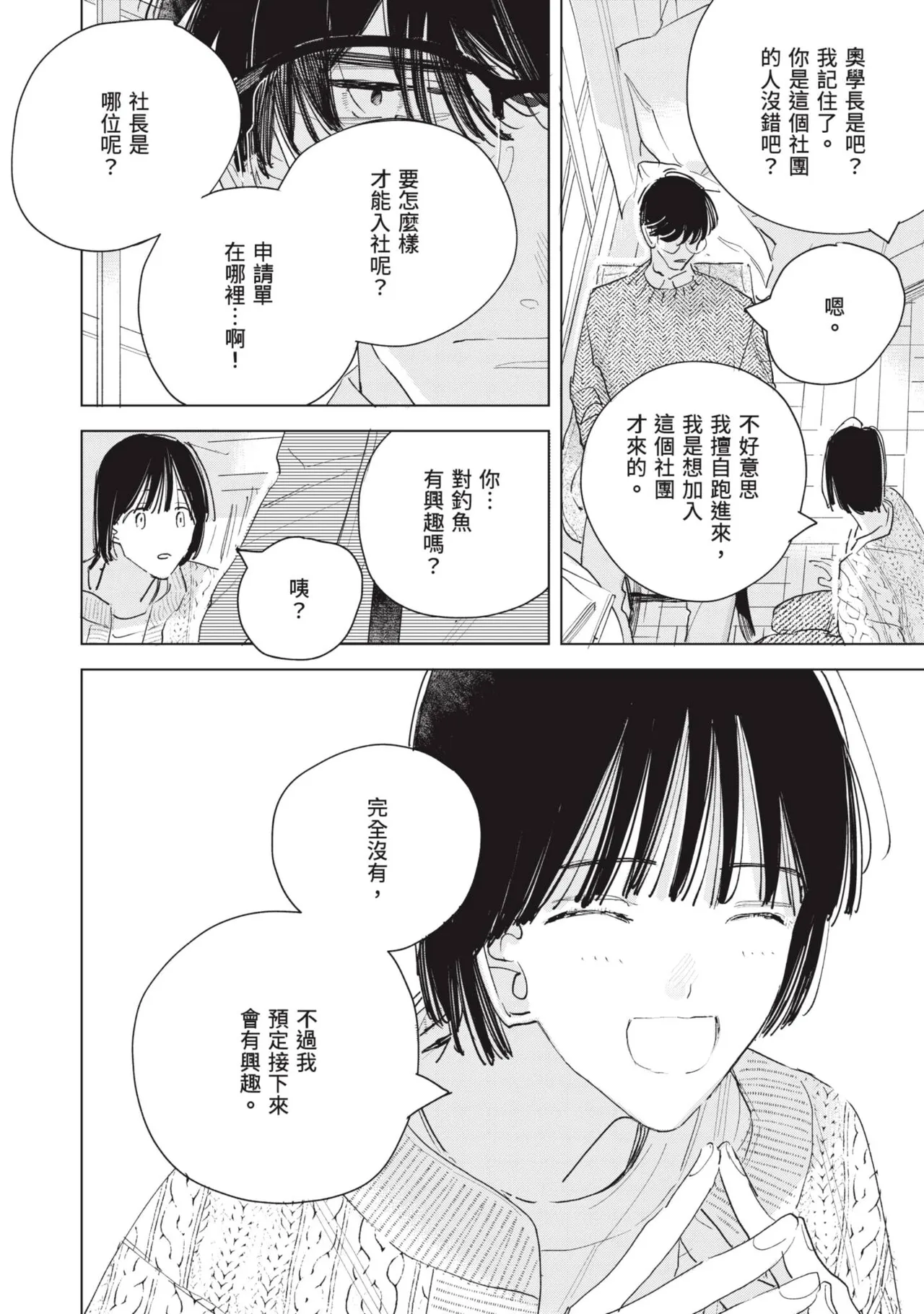 全集 19
