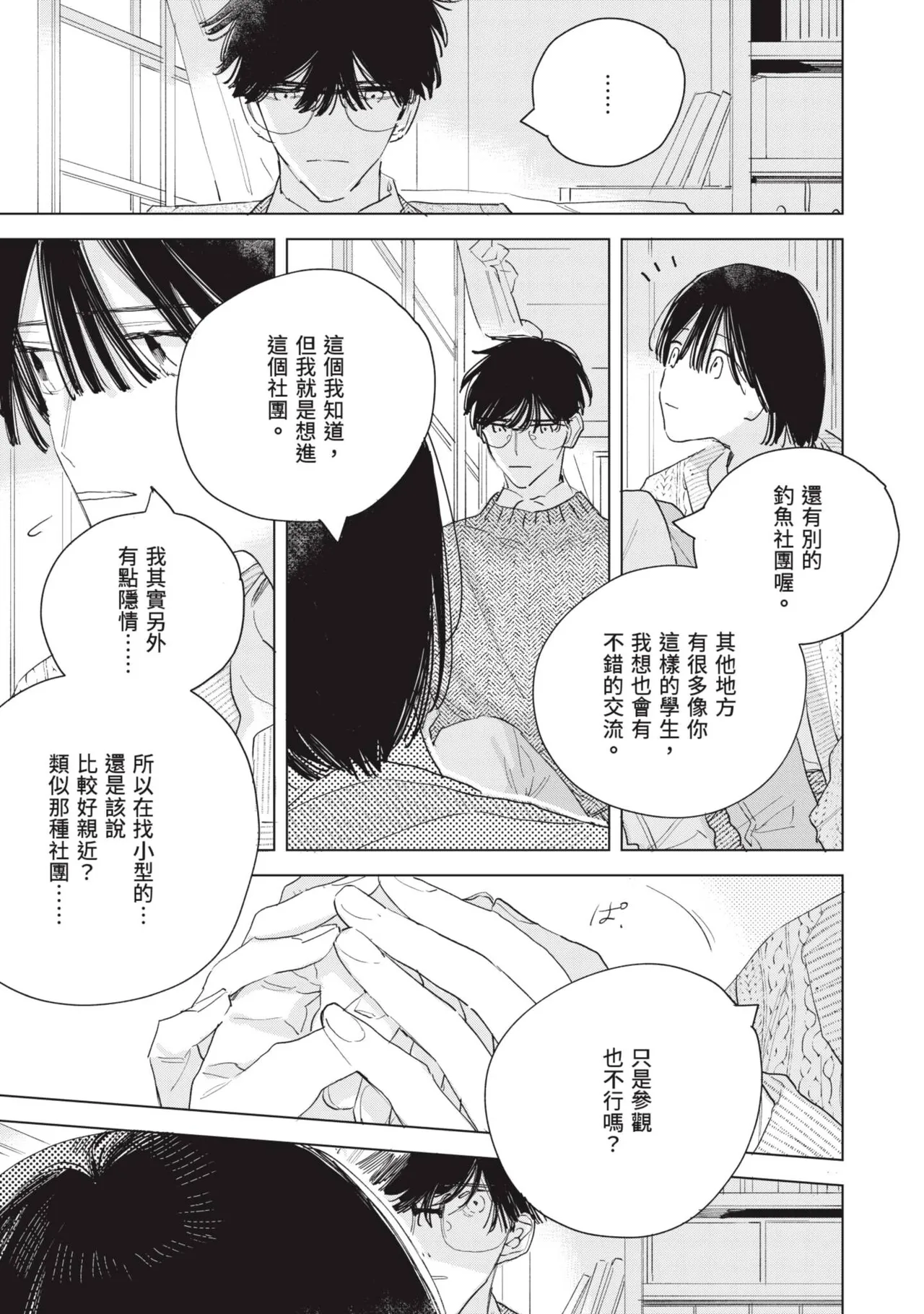 全集 20