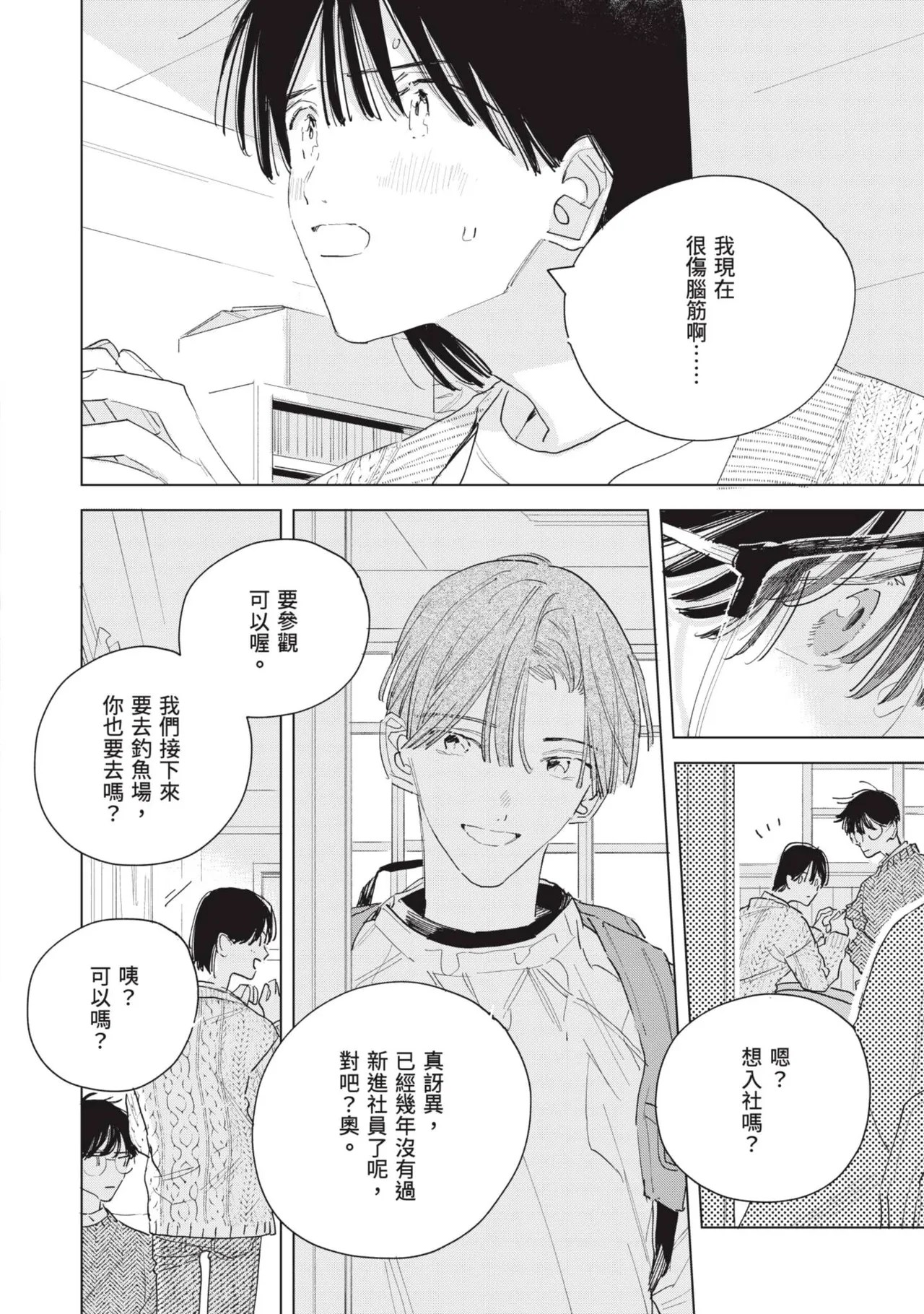全集 21