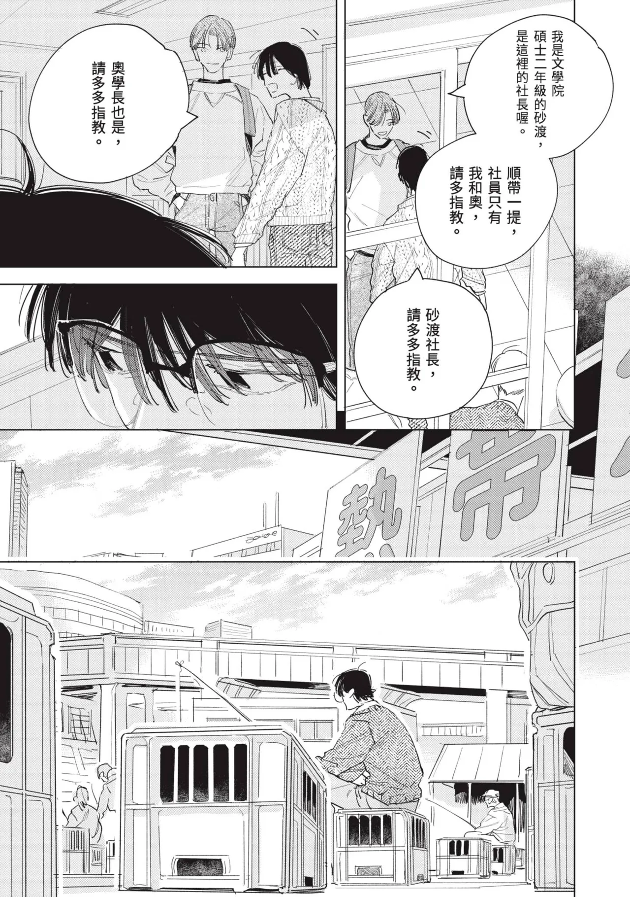 全集 22