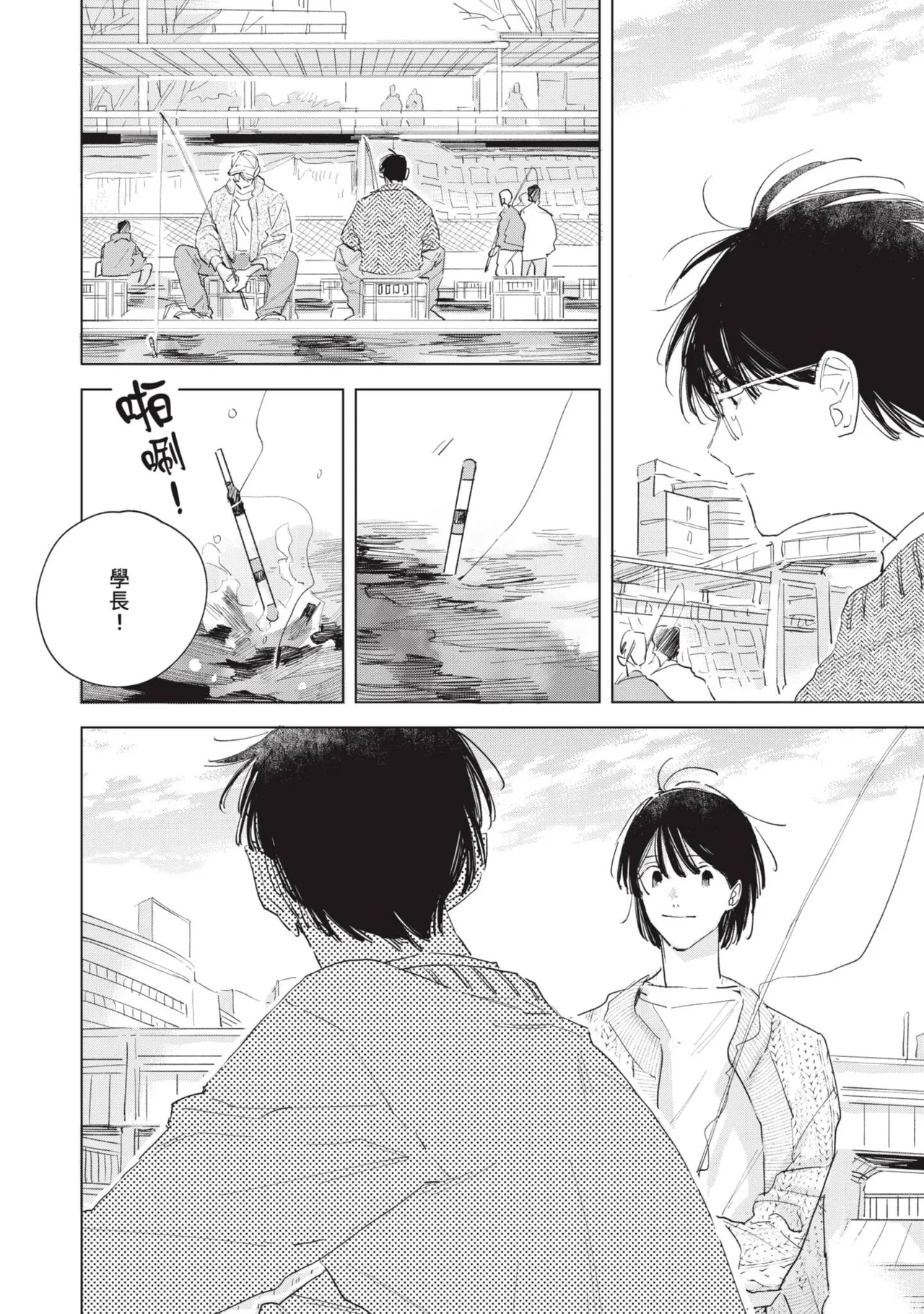 全集 23