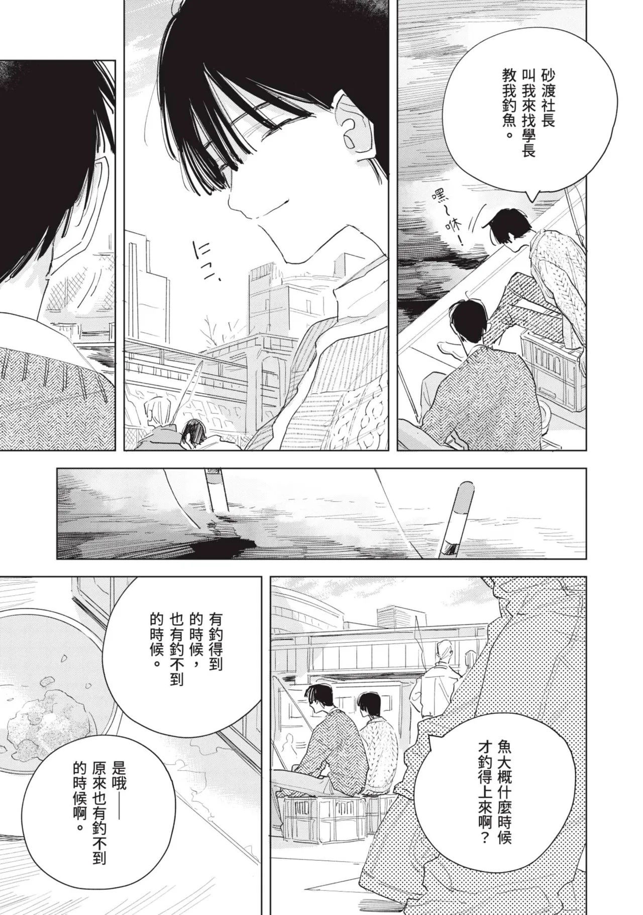 全集 24