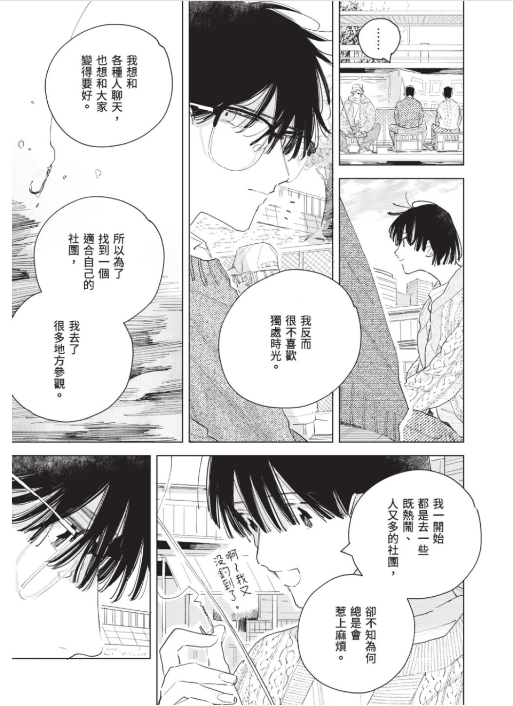 全集 26