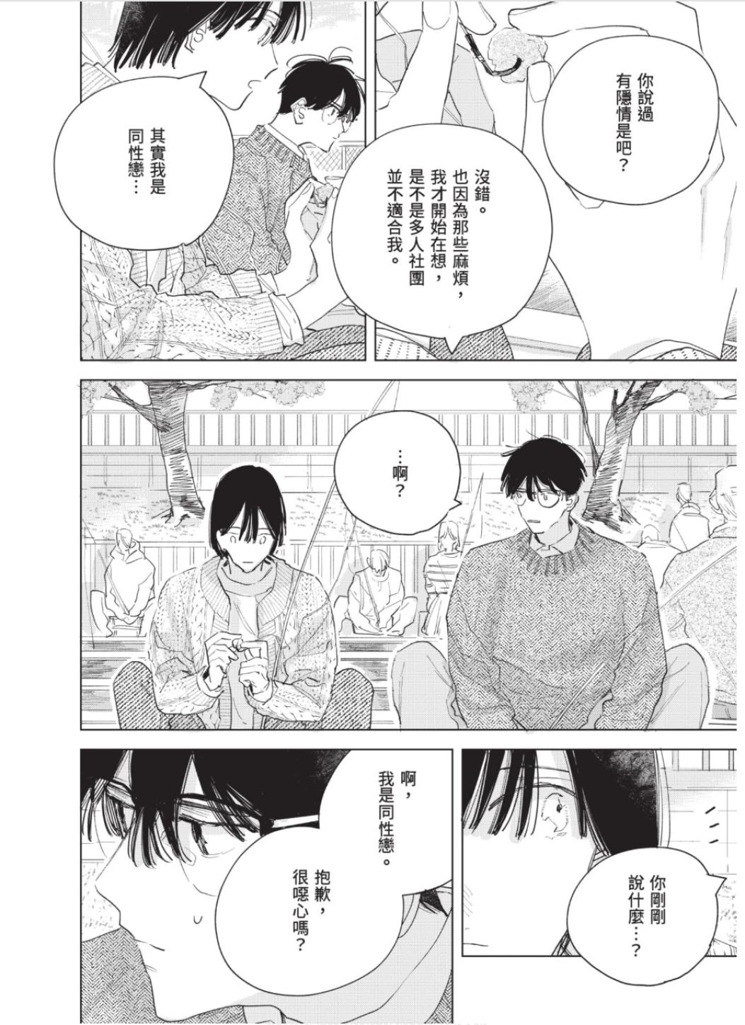 全集 27