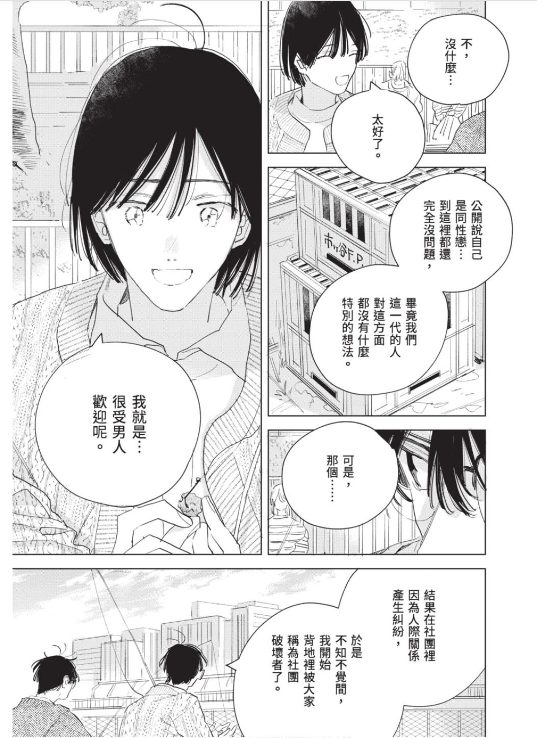 全集 28