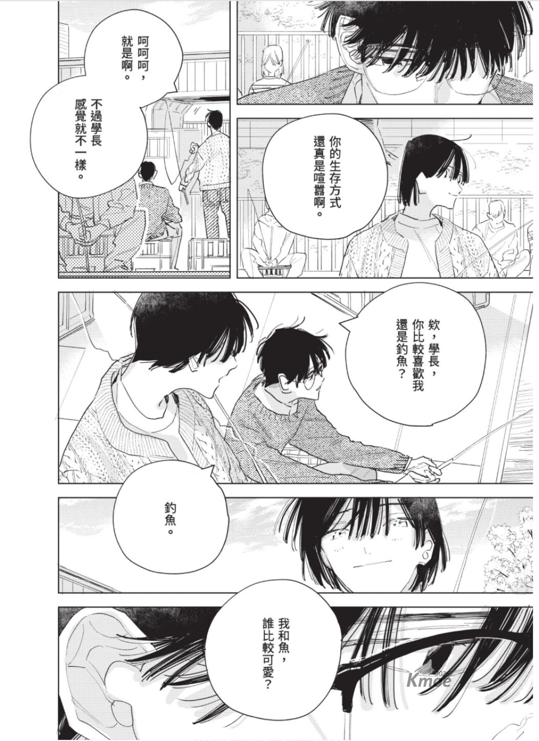 全集 29