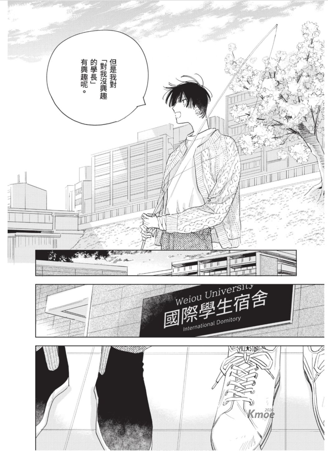 全集 31