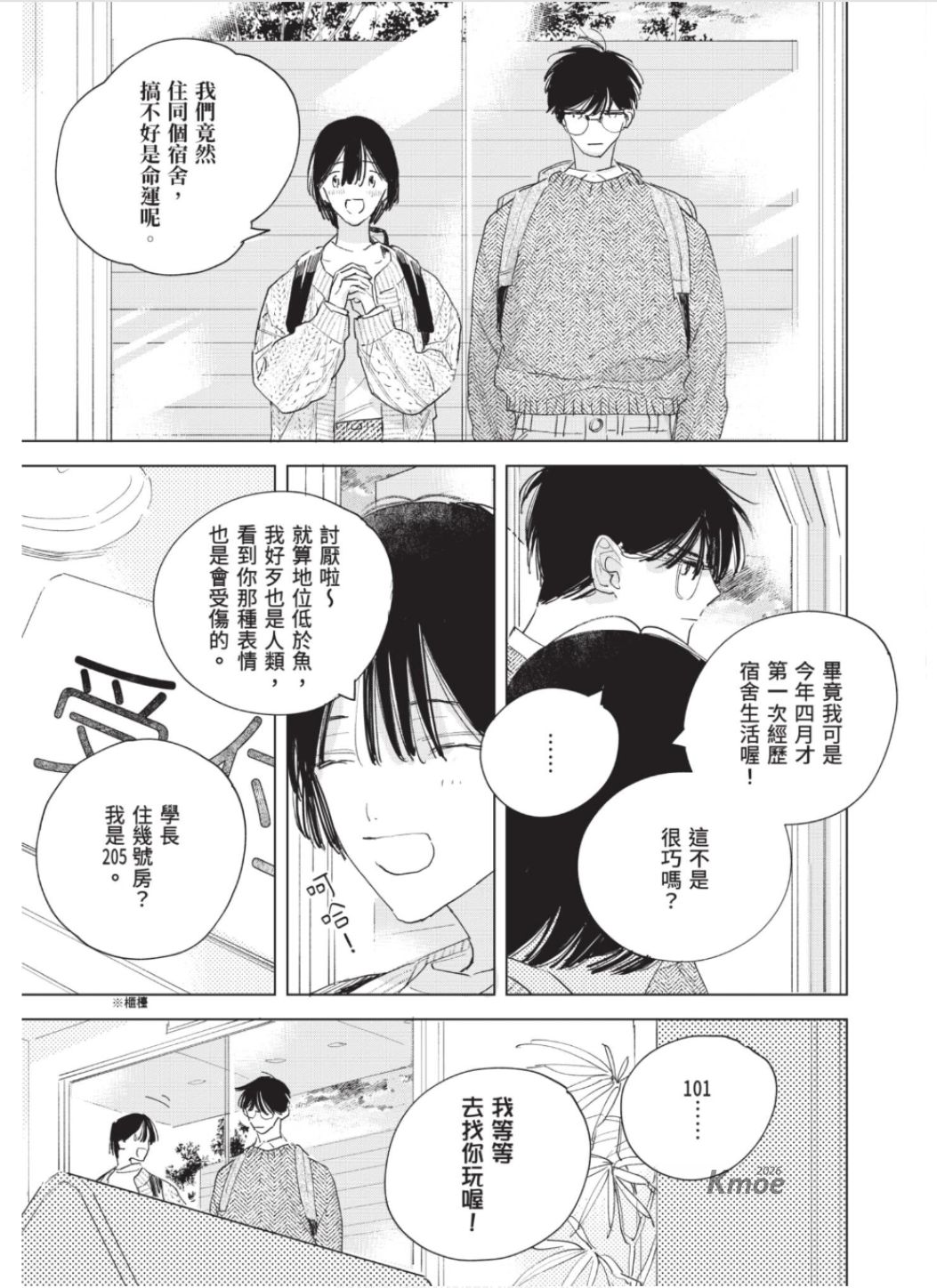 全集 32