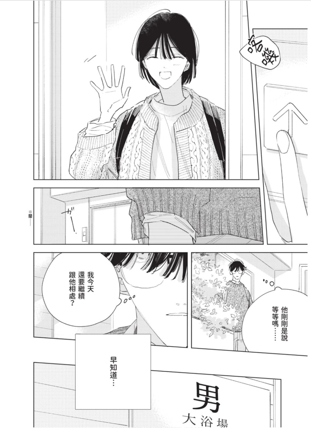 全集 33