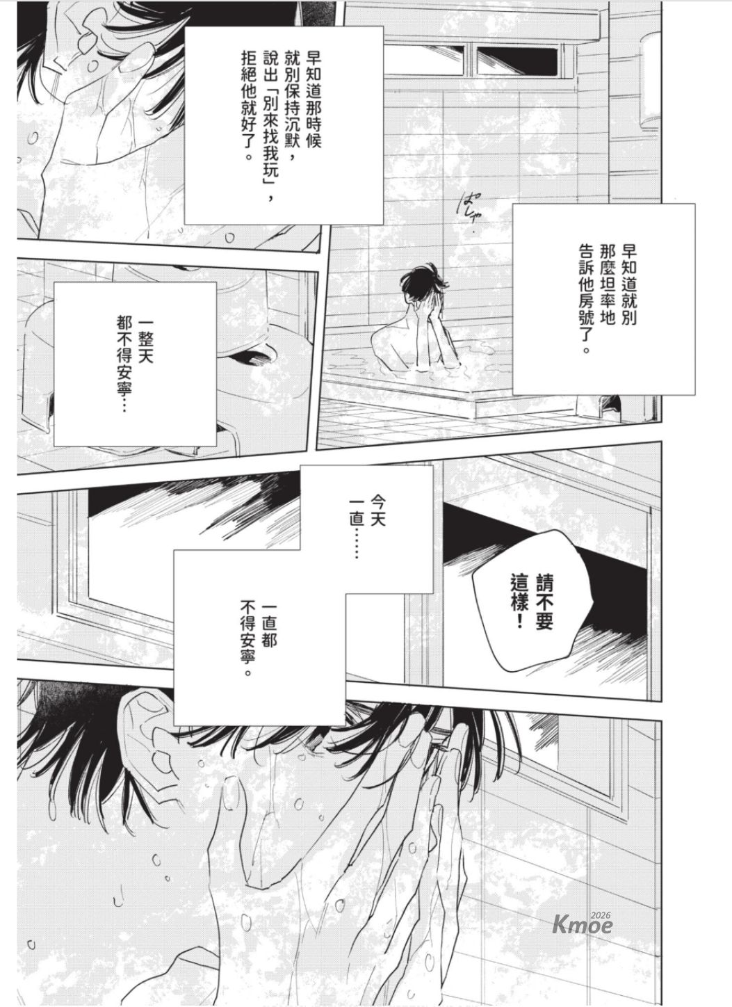 全集 34