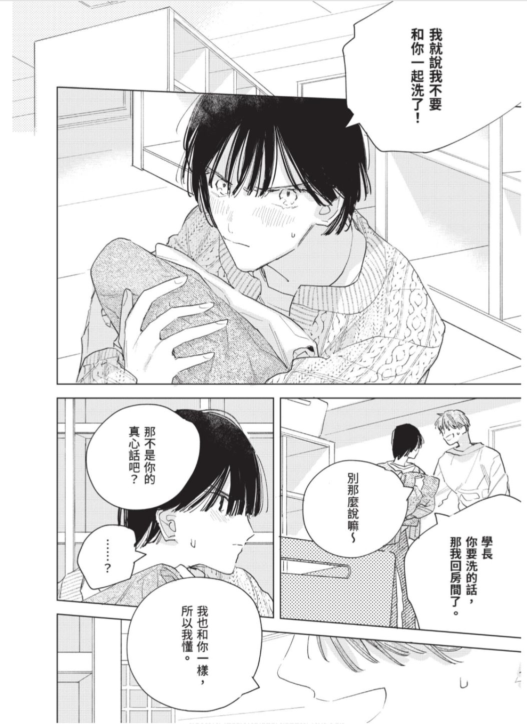 全集 35